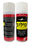 ספרי חיתוך לעיבוד שבבי בולוב