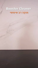 Booster Cleaner מנקה רב שימושי