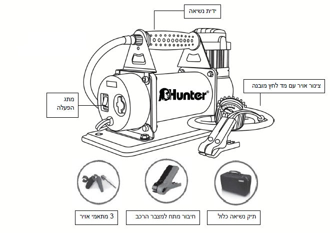 קומפרסור לרכב 4*4 קומפקטי במארז איכותי Hunter