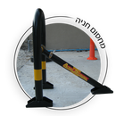 מחסום חנייה פרטית להתקנה עצמית