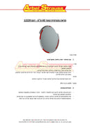 מראה פנורמית להתקנה עצמית 60/80 ס"מ